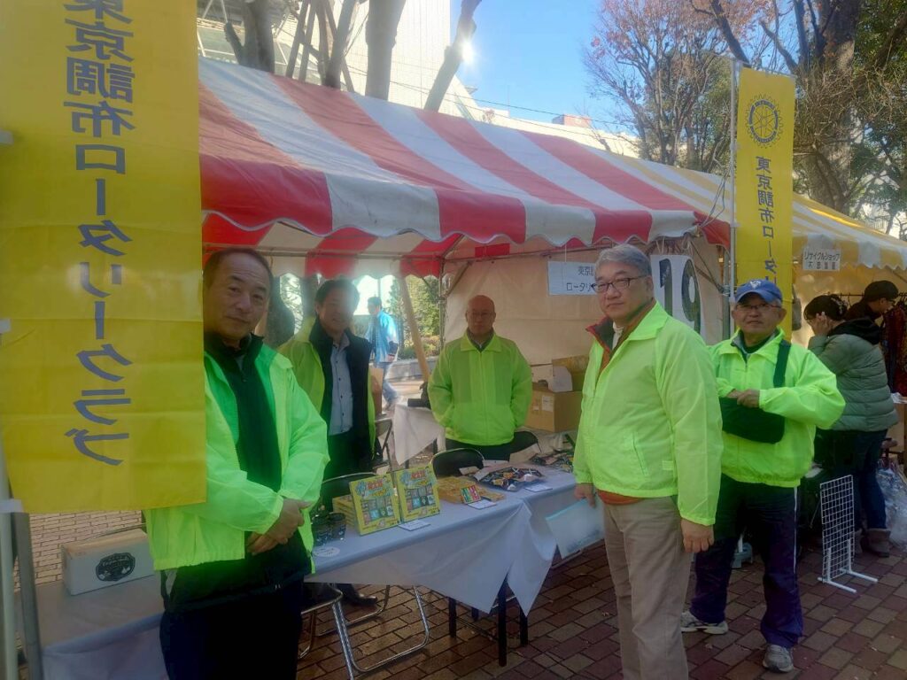 社会奉仕事業（調布市福祉まつり出店）のご報告