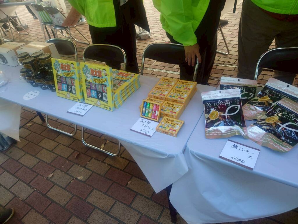 社会奉仕事業（調布市福祉まつり出店）のご報告