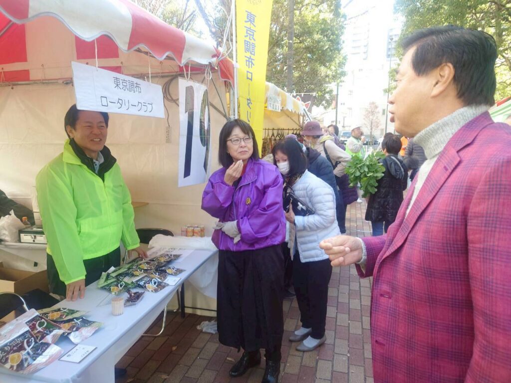 社会奉仕事業（調布市福祉まつり出店）のご報告