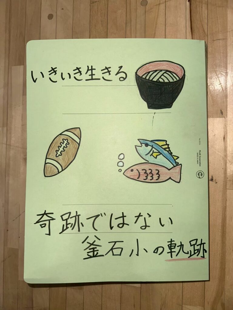 青少年奉仕事業（小中学生へのいのちと心の教育の授業）のご報告