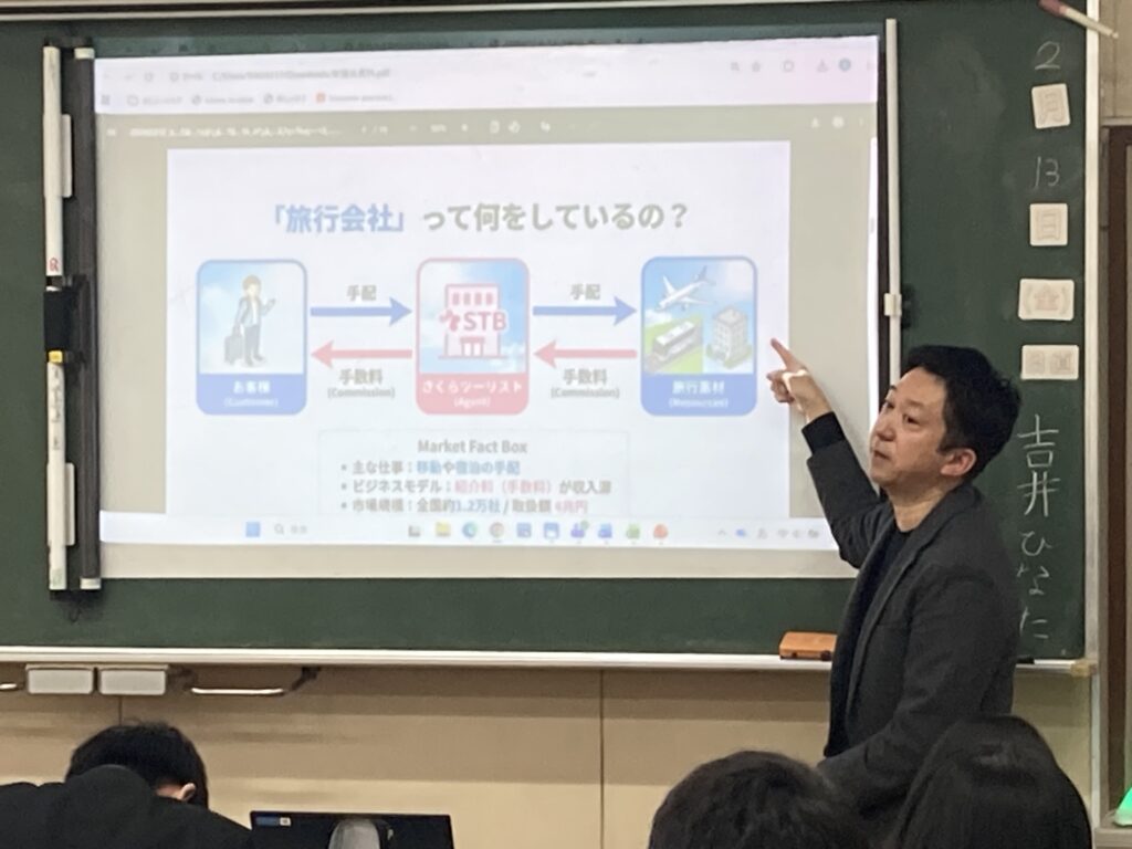 職業奉仕事業(小中学生への職業講話)のご報告