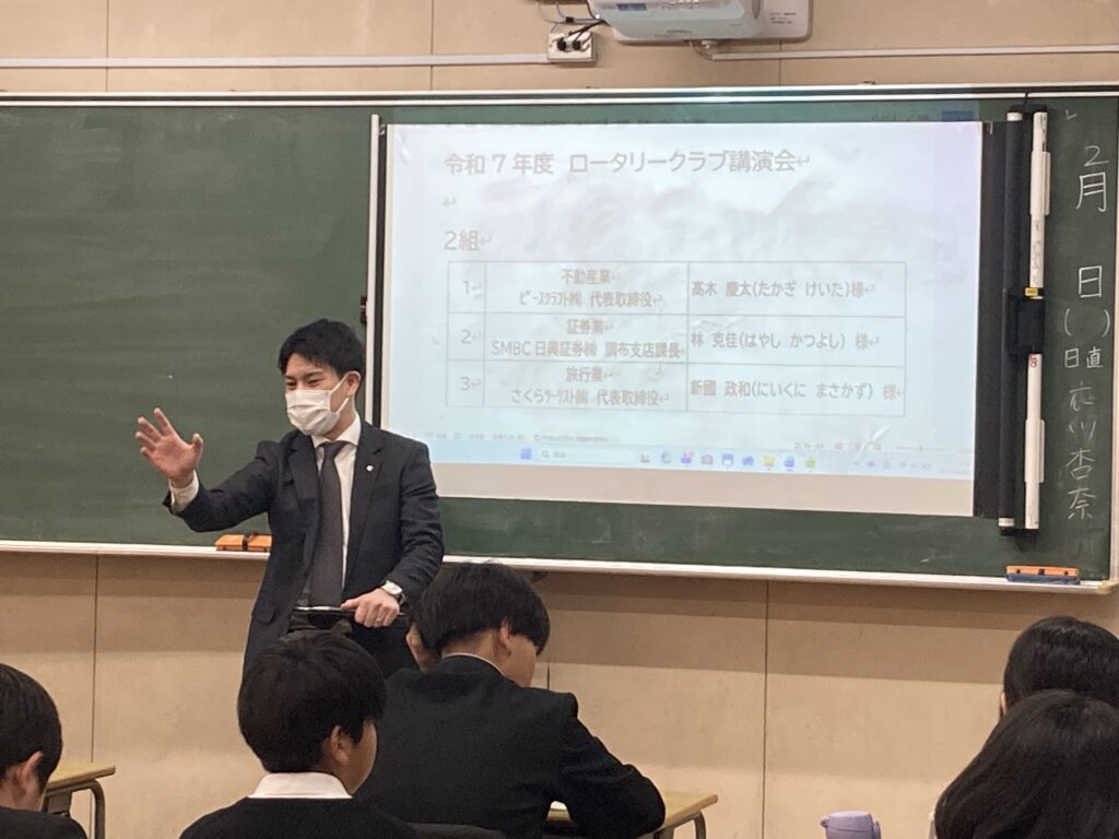 職業奉仕事業(小中学生への職業講話)のご報告